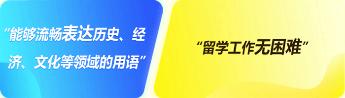 新東方韓語學(xué)習(xí)目標(biāo)