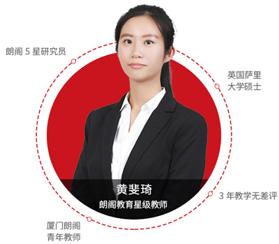 寧波朗閣授教雅思