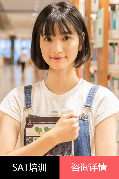 SAT培訓(xùn)