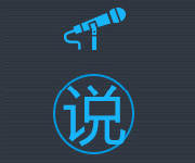 時(shí)間緊，任務(wù)重