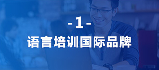 21年雅思培訓(xùn)