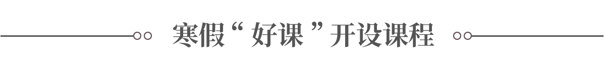 雅思課程介紹
