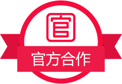 官方合作
