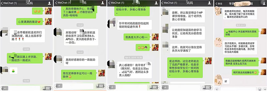 學員評價