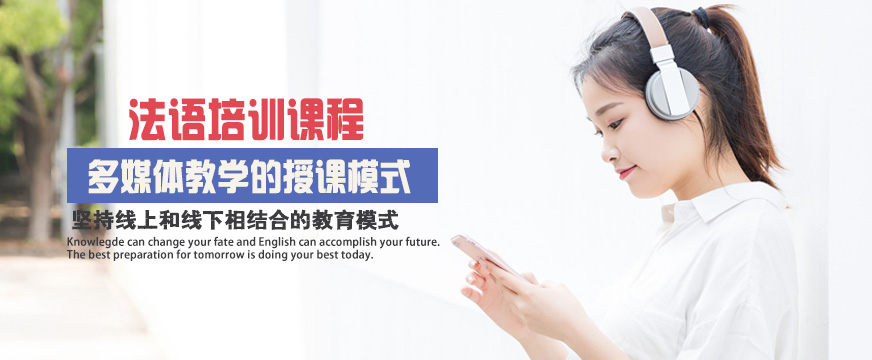 鄭州當(dāng)代外語(yǔ)教育