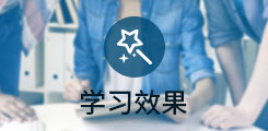 課前預(yù)習(xí)