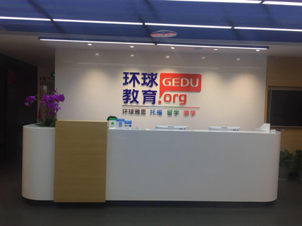前臺(tái)