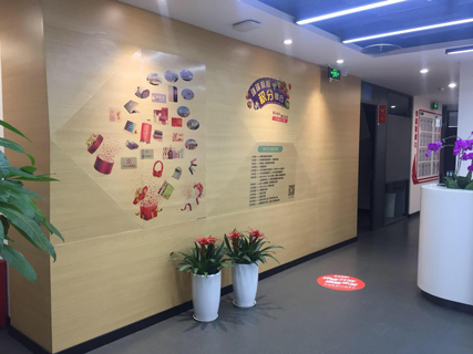 積分銀行