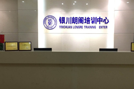 前臺(tái)