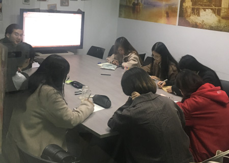 會議